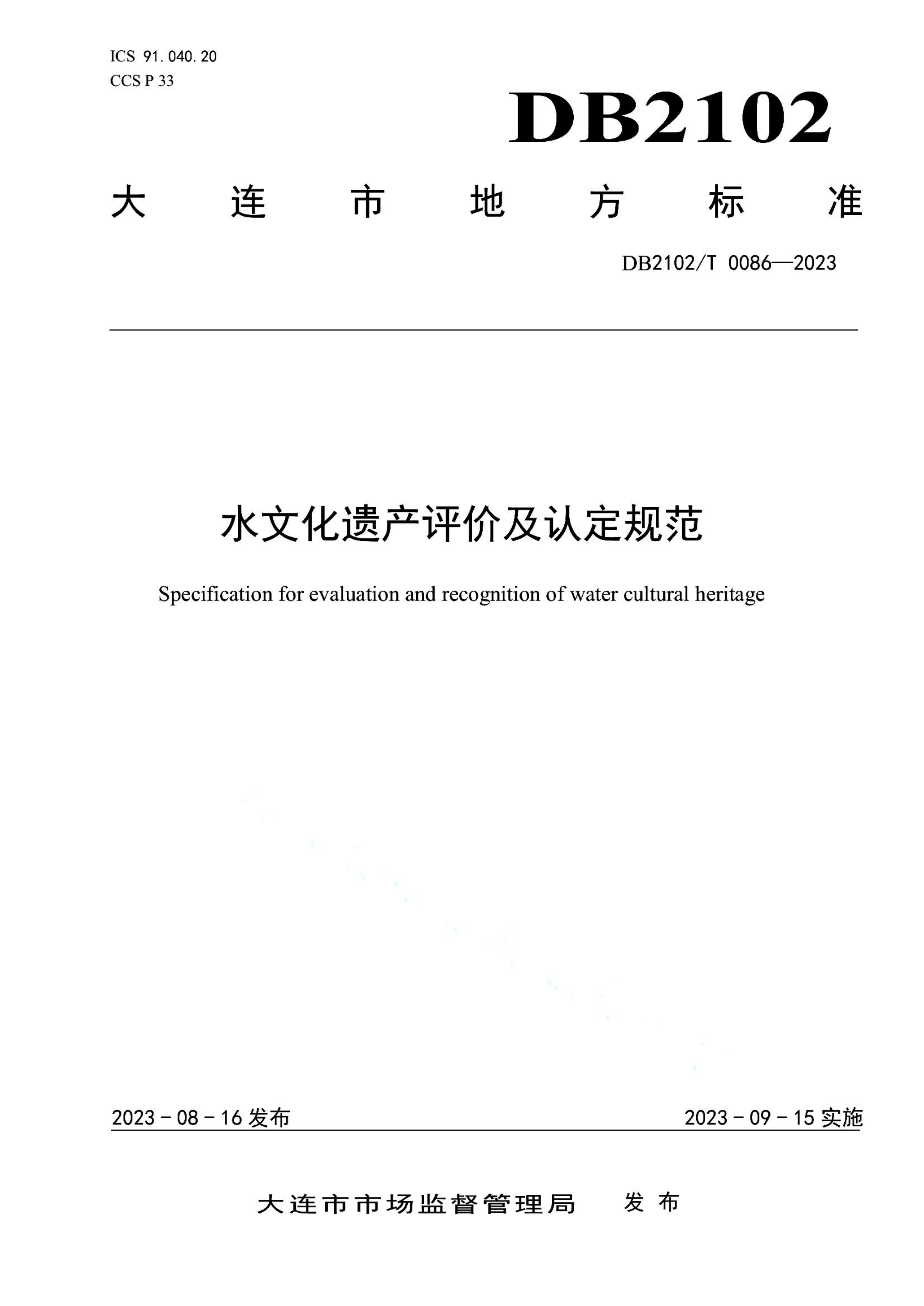 资源详情图